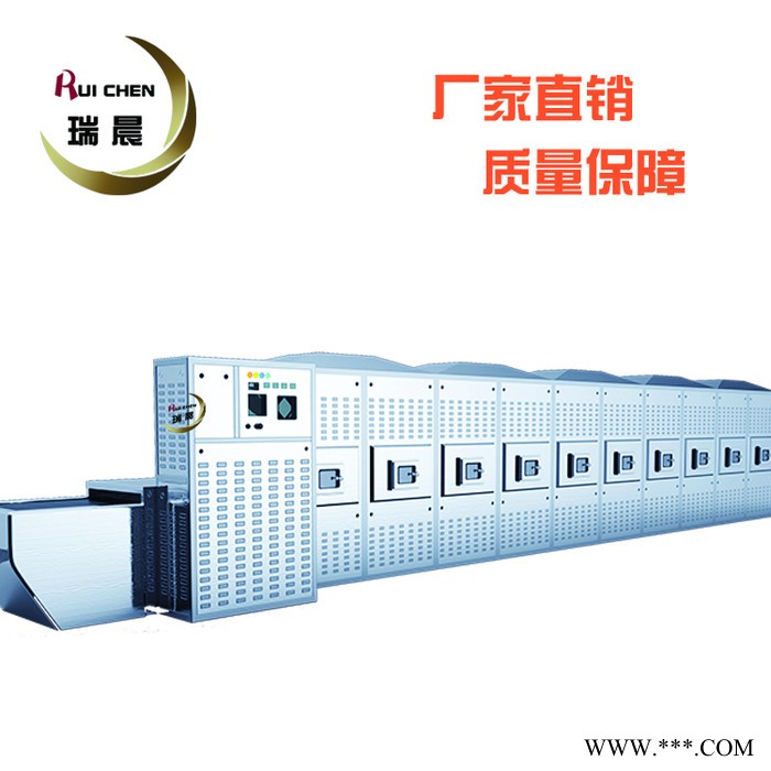 山药脆片膨化设备 山药烘干设备 山药干燥微波机图4