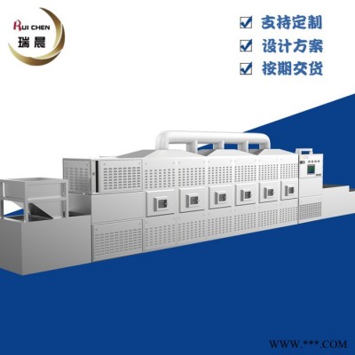 山药脆片膨化设备 山药烘干设备 山药干燥微波机