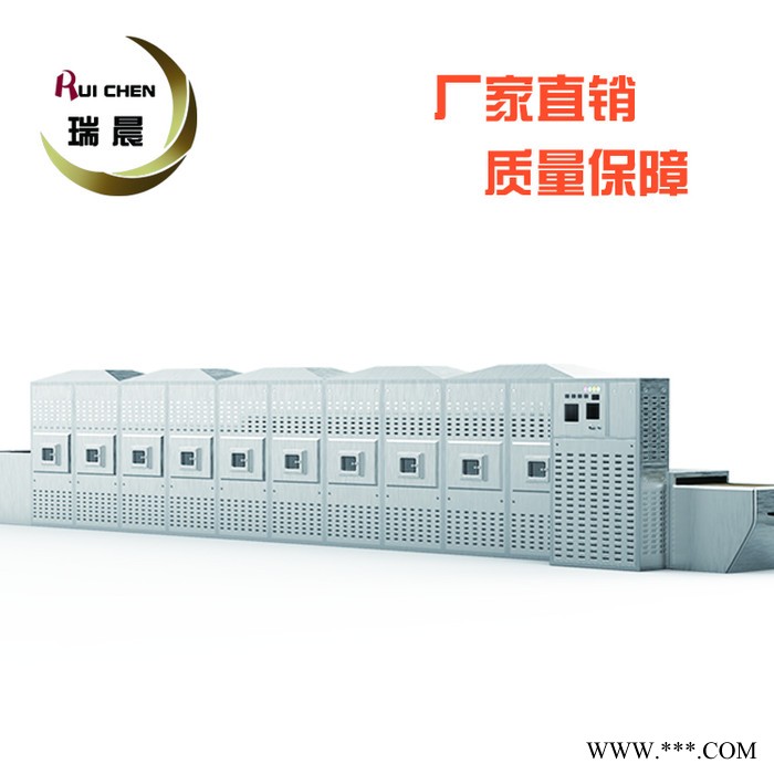 山药脆片膨化设备 山药烘干设备 山药干燥微波机图5