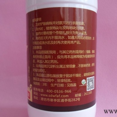 ****奥力克青枯立克-防治麻山药褐腐病杀菌剂绿色有机农药