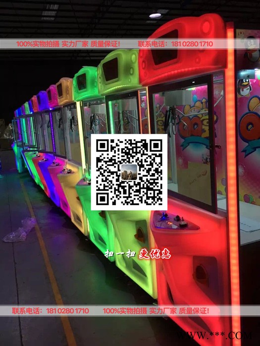 塑款式主题的大黄蜂娃娃机大黄蜂娃娃机**吸塑款式主题的大黄蜂娃娃机 娃娃机厂家图5