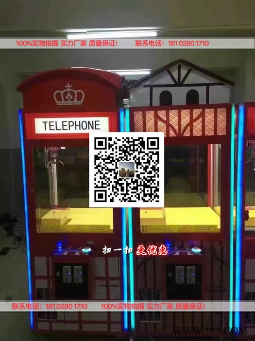 塑款式主题的大黄蜂娃娃机大黄蜂娃娃机**吸塑款式主题的大黄蜂娃娃机 娃娃机厂家图3