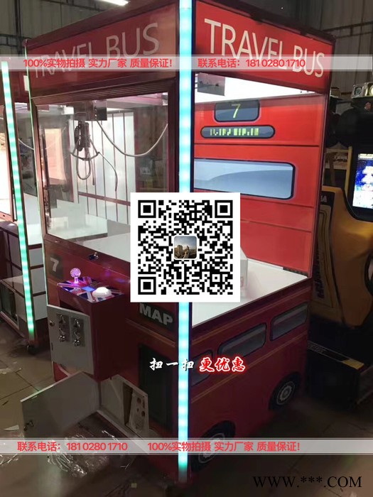 塑款式主题的大黄蜂娃娃机大黄蜂娃娃机**吸塑款式主题的大黄蜂娃娃机 娃娃机厂家图7