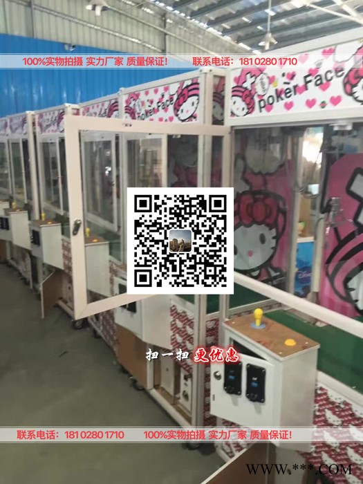 塑款式主题的大黄蜂娃娃机大黄蜂娃娃机**吸塑款式主题的大黄蜂娃娃机 娃娃机厂家图8