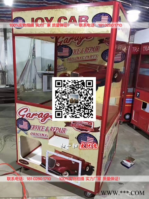 塑款式主题的大黄蜂娃娃机大黄蜂娃娃机**吸塑款式主题的大黄蜂娃娃机 娃娃机厂家