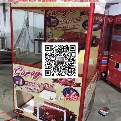 塑款式主题的大黄蜂娃娃机大黄蜂娃娃机**吸塑款式主题的大黄蜂娃娃机 娃娃机厂家