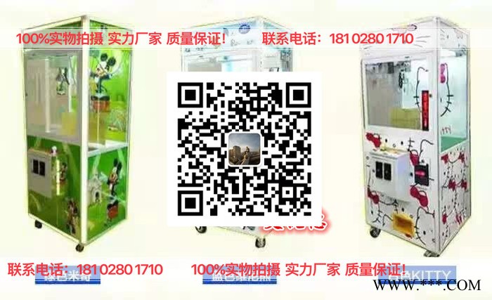 塑款式主题的大黄蜂娃娃机大黄蜂娃娃机**吸塑款式主题的大黄蜂娃娃机 娃娃机厂家图2