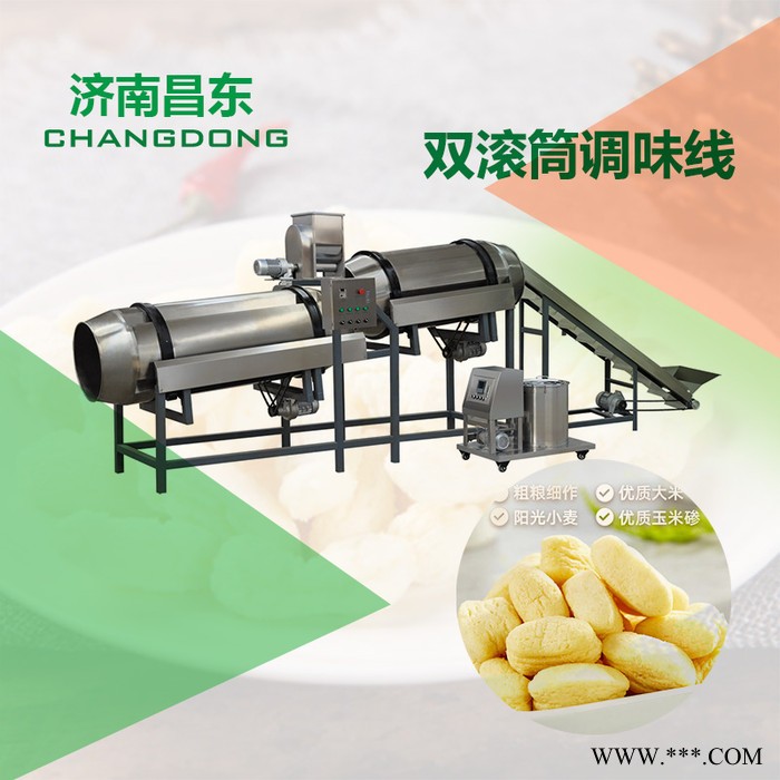 昌东DS70 泡芙生产设备 婴幼儿泡芙生产设备 山药圈加工设备图5