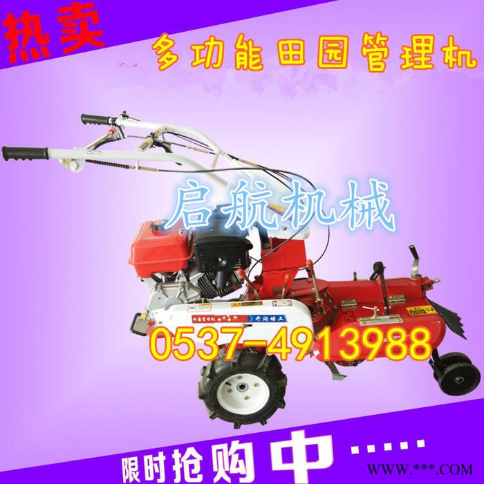 大功率田园管理机   启航柴油山药培土机 多功能田园管理机图6