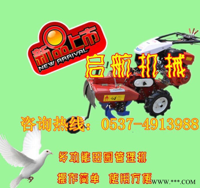 大功率田园管理机   启航柴油山药培土机 多功能田园管理机图2