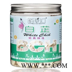 乐泊花草茶 特级白芷片图2