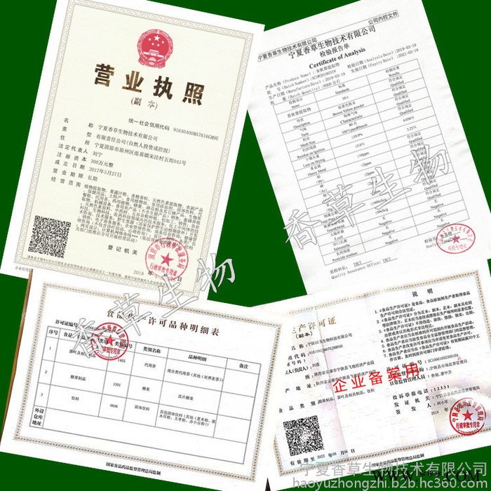 麦冬多糖30%出厂价格 长期供应麦冬提取物  麦门冬提取物图2