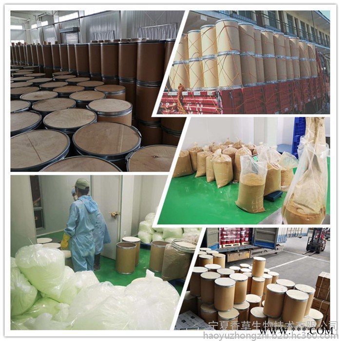 麦冬多糖30%出厂价格 长期供应麦冬提取物  麦门冬提取物图4