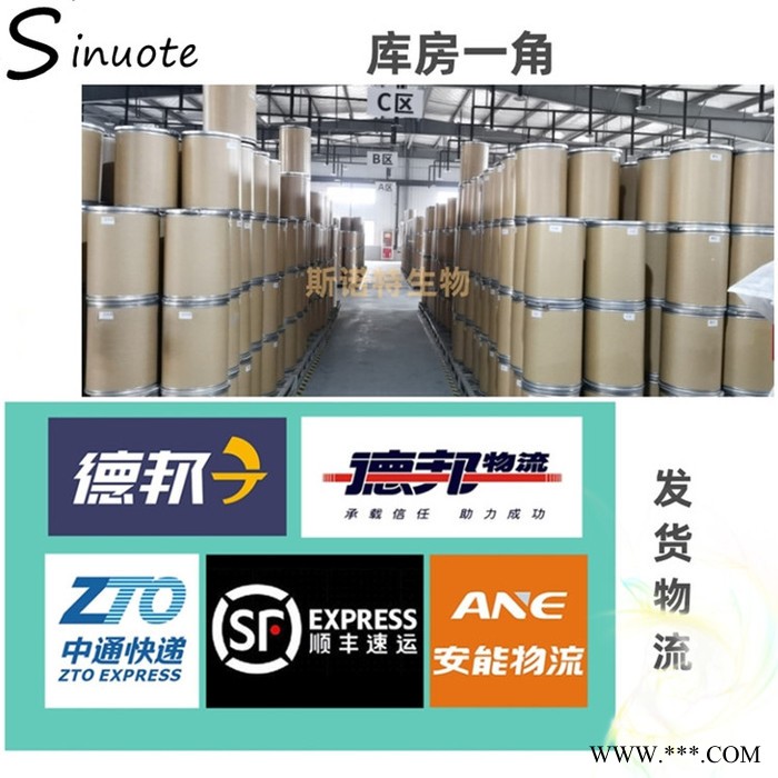 山药速溶粉  山药粉  山药浸膏  食品原料粉 多种规格供应图6