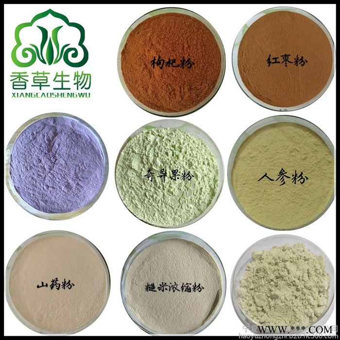 紫山药提取物价格 厂家批发紫山药粉 紫山药熟化粉现货图3