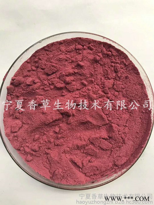 紫山药提取物价格 厂家批发紫山药粉 紫山药熟化粉现货图2