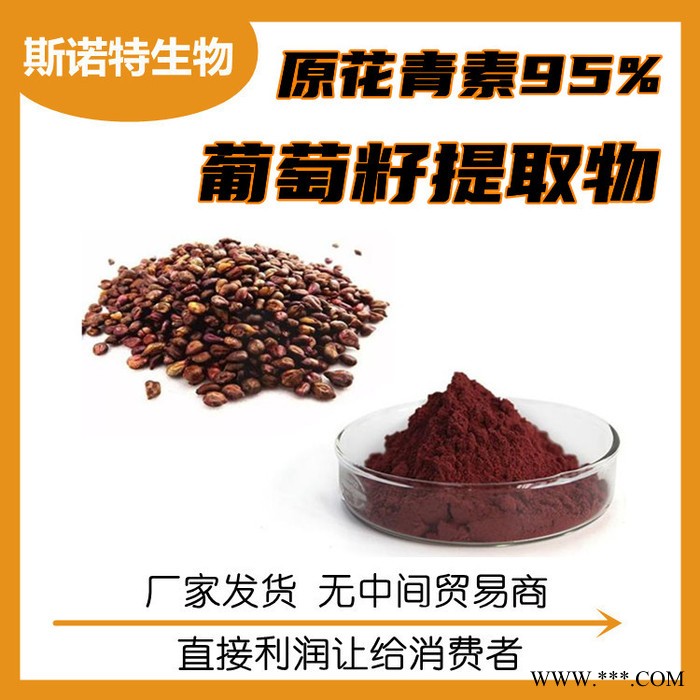 淮山药提取物 山药粉 食品原料 企标资质齐全图7