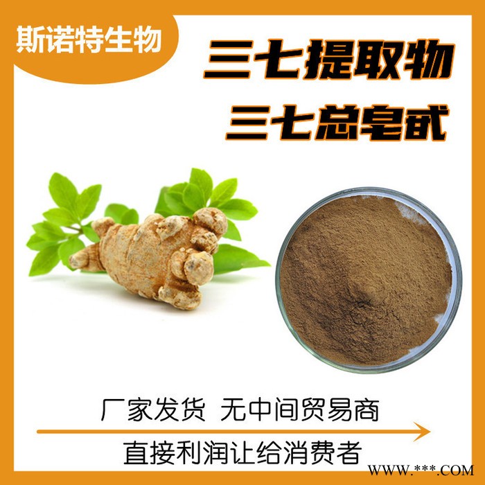 淮山药提取物 山药粉 食品原料 企标资质齐全图4