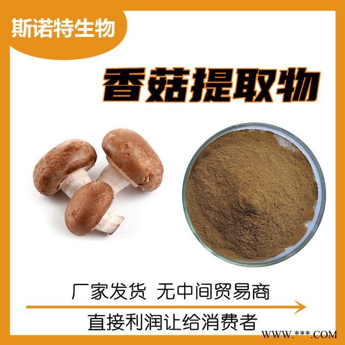 淮山药提取物 山药粉 食品原料 企标资质齐全图5