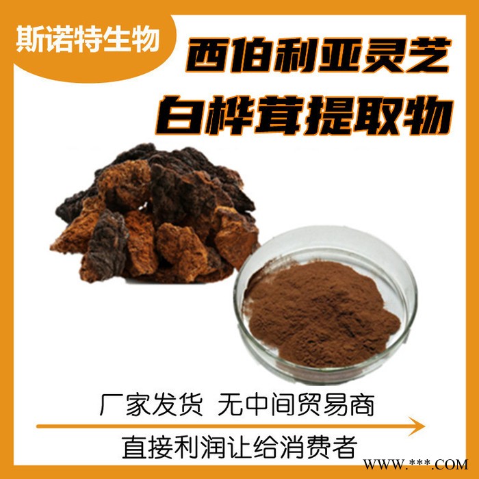 淮山药提取物 山药粉 食品原料 企标资质齐全图6