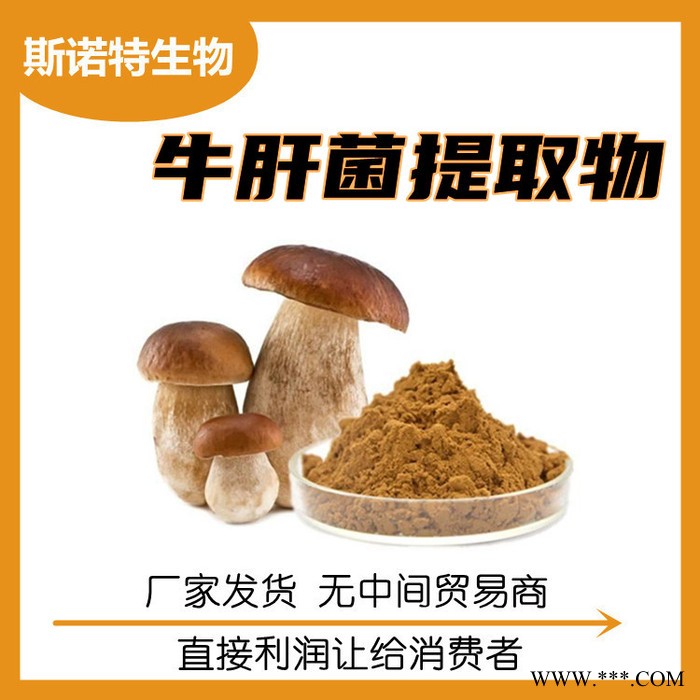 淮山药提取物 山药粉 食品原料 企标资质齐全图2