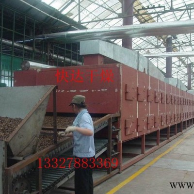 山药烘干机-带式干燥设备-烘干机直销