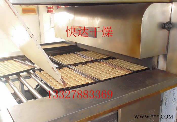 山药烘干机-带式干燥设备-烘干机直销图2