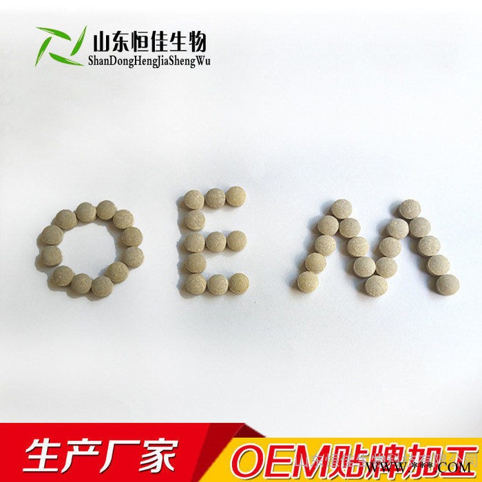 茯苓玉竹山药压片糖果OEM贴牌代加工济宁恒佳图3