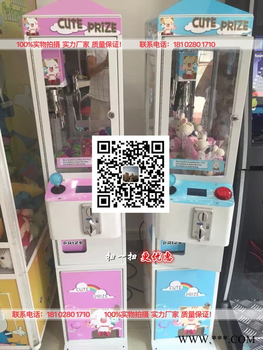 大黄蜂豪华版夹娃娃机 大黄蜂夹娃娃机 经典版大黄蜂夹娃娃机 娃娃机厂家图6