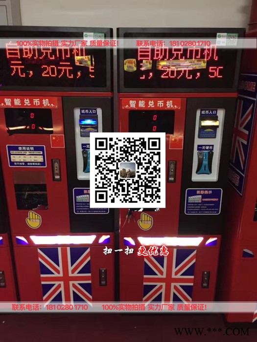 大黄蜂豪华版夹娃娃机 大黄蜂夹娃娃机 经典版大黄蜂夹娃娃机 娃娃机厂家图5