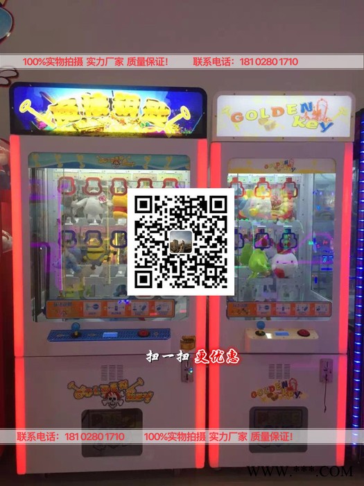 大黄蜂豪华版夹娃娃机 大黄蜂夹娃娃机 经典版大黄蜂夹娃娃机 娃娃机厂家图2