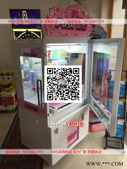 大黄蜂豪华版夹娃娃机 大黄蜂夹娃娃机 经典版大黄蜂夹娃娃机 娃娃机厂家图3