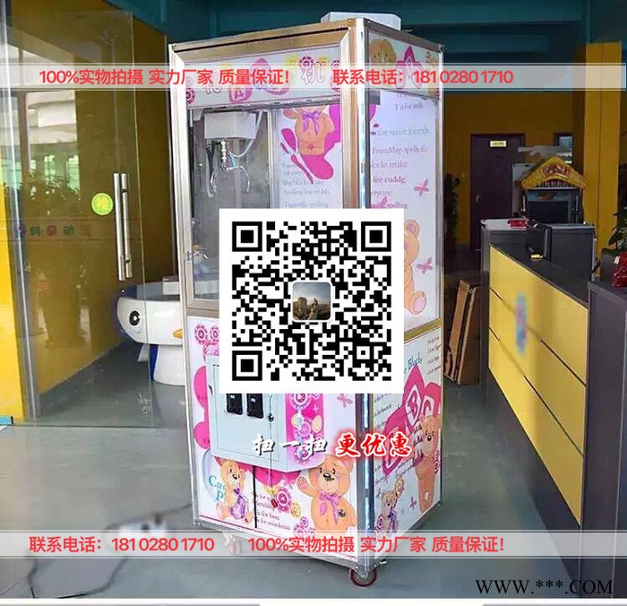 大黄蜂豪华版夹娃娃机 大黄蜂夹娃娃机 经典版大黄蜂夹娃娃机 娃娃机厂家图8