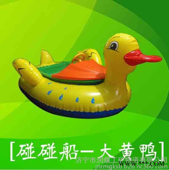 大黄牙造型碰碰车厂家,大黄牙造型碰碰车批发，大黄牙造型碰碰车性能图2