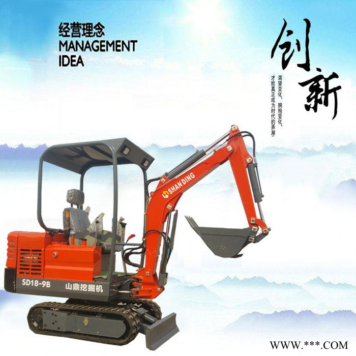 山东挖山药机  山鼎小型挖掘机  **  冰点价格图2