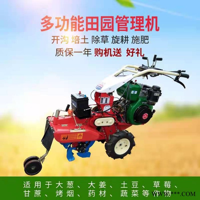 山药开沟扶垄机 土壤耕整旋耕开沟机 把手可调节图8