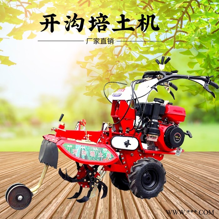 山药开沟扶垄机 土壤耕整旋耕开沟机 把手可调节图3