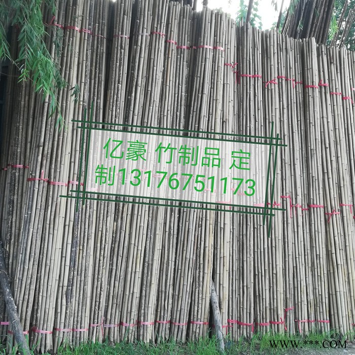 亿豪 冷库竹竿 瓜果蔬菜竹竿 山药架竿 可定制 电话议价图5