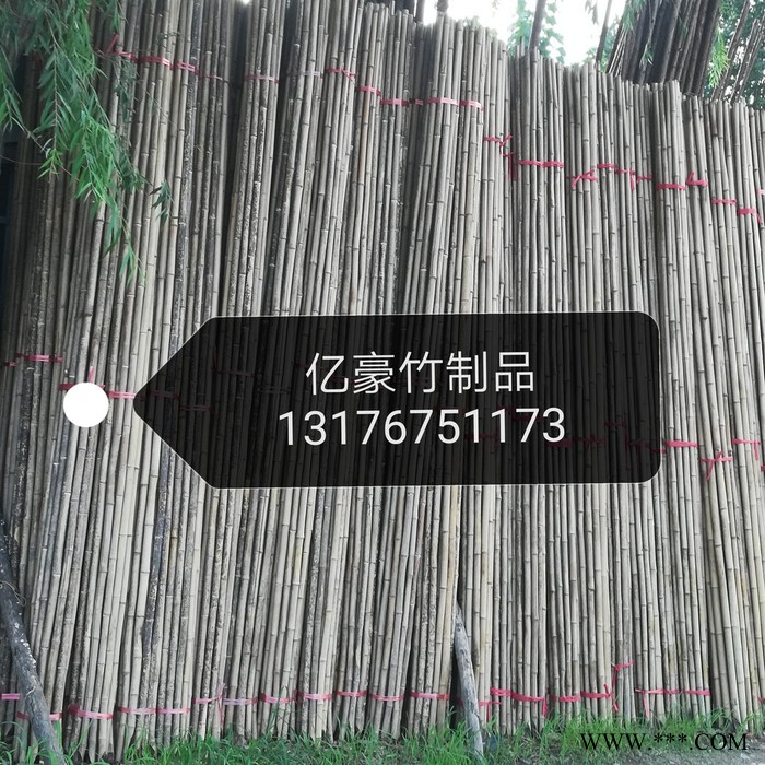 亿豪 冷库竹竿 瓜果蔬菜竹竿 山药架竿 可定制 电话议价图3