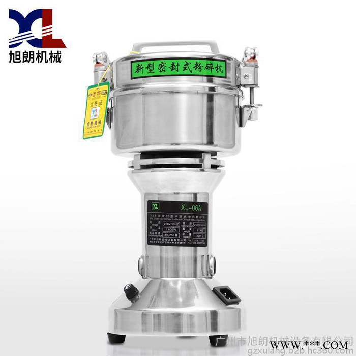 药店麦冬粉碎机，手提式麦冬粉碎机，麦冬粉碎机视频图3