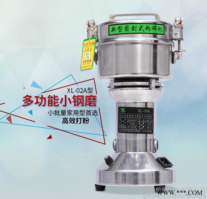 药店麦冬粉碎机，手提式麦冬粉碎机，麦冬粉碎机视频图2