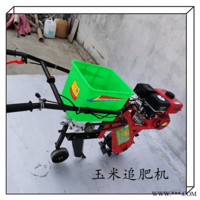 柴胡菜地施肥机 多功能农用玉米追肥机 小型多功能播种机