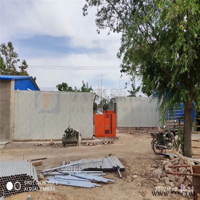 天杰 山药烘干机 山药烘干机生产线图8