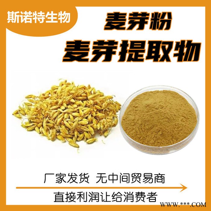 怀山药提取物 怀山药粉 食品原料图4