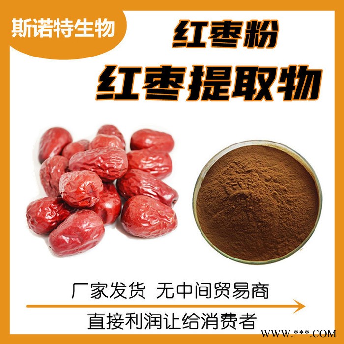 怀山药提取物 怀山药粉 食品原料图2