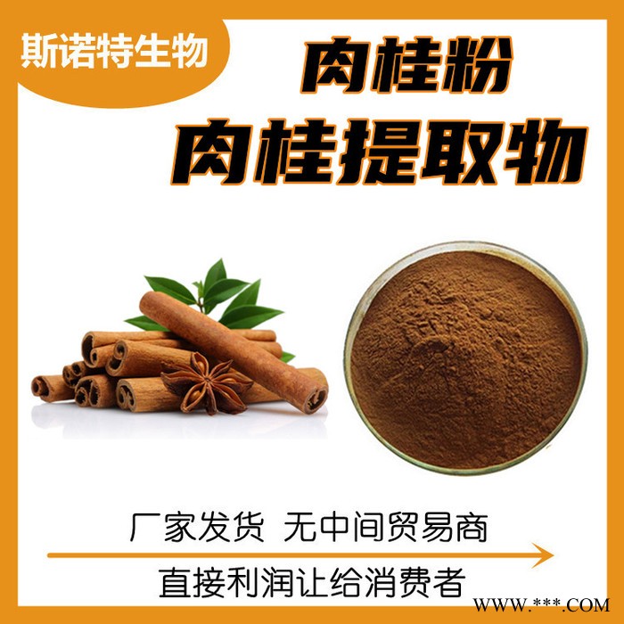 怀山药提取物 怀山药粉 食品原料图8