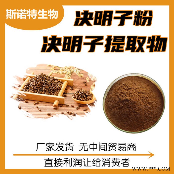 怀山药提取物 怀山药粉 食品原料图5