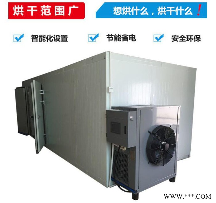 大黄烘干房-大黄烘干机设备-大黄烘干机价格-中药材大黄烘干机厂家图7