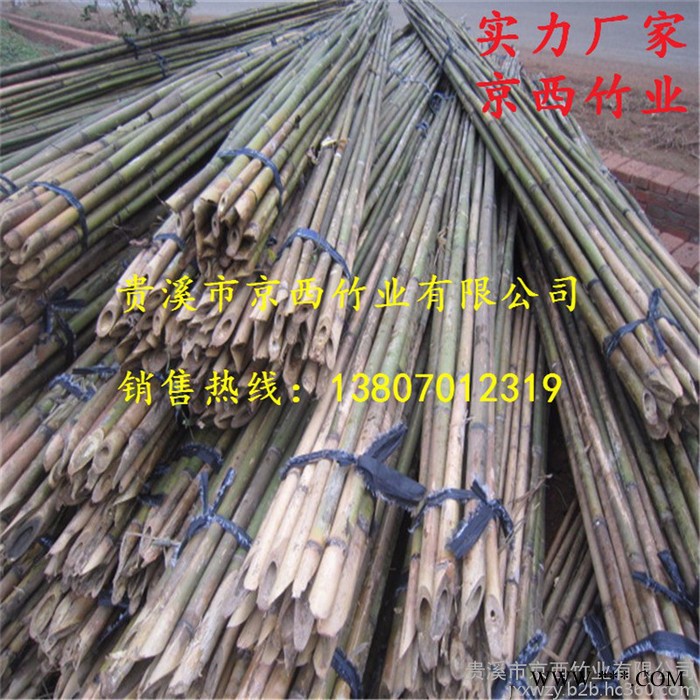 直销京西竹业竹杆 大量批发山药架杆图6