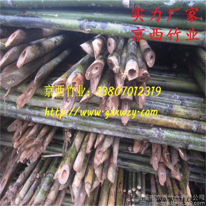 直销京西竹业竹杆 大量批发山药架杆图4